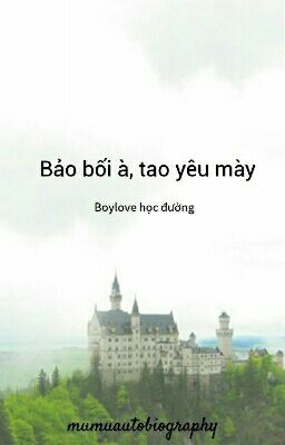 [BL] Bảo bối à, tao yêu mày