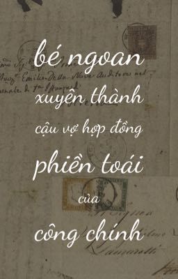 [BL] BÉ NGOAN XUYÊN THÀNH CẬU VỢ HỢP ĐỒNG PHIỀN TOÁI CỦA CÔNG CHÍNH