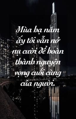 [BL] Mùa hạ năm ấy tôi nở nụ cười để hoàn thành nguyện vọng cuối của người.