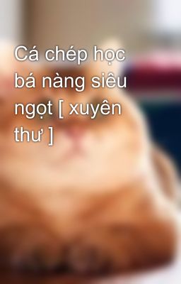 Cá chép học bá nàng siêu ngọt [ xuyên thư ]