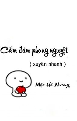 Cấm đàm phong nguyệt ( khoái xuyên ) - Mộc Hề Nương