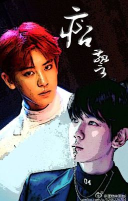 [ChanBaek] [Cường Cường] Bĩ cảnh