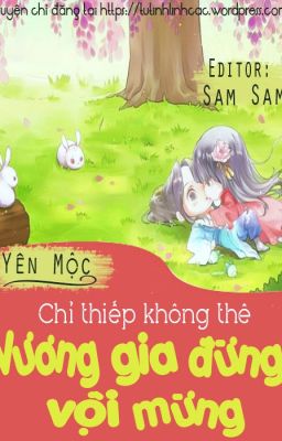 Chỉ thiếp không thê: Vương gia đừng vội mừng