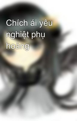 Chích ái yêu nghiệt phụ hoàng