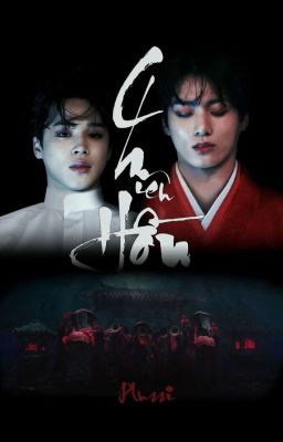 Chiêu Hồn [KookMin] 🆕️🆙️