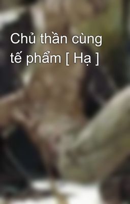 Chủ thần cùng tế phẩm [ Hạ ]