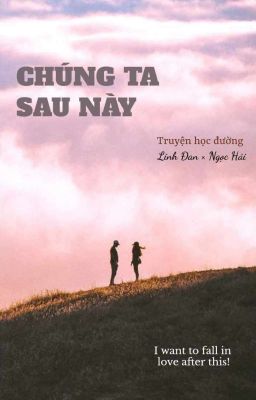 CHÚNG TA SAU NÀY