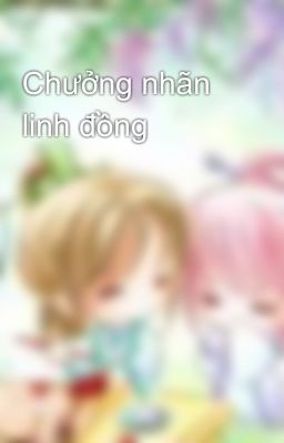 Chưởng nhãn linh đồng