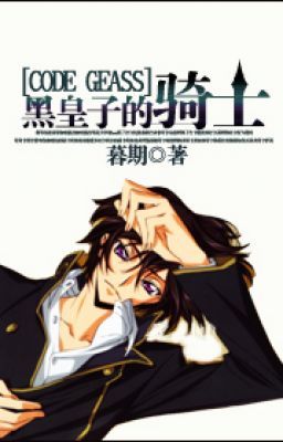 [Code Geass + VK] Hắc hoàng tử đích kỵ sĩ