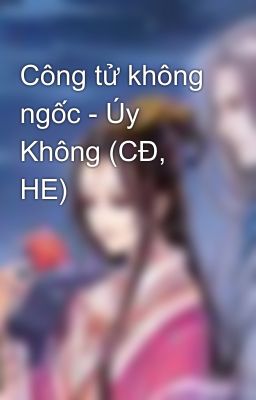 Công tử không ngốc - Úy Không (CĐ, HE)