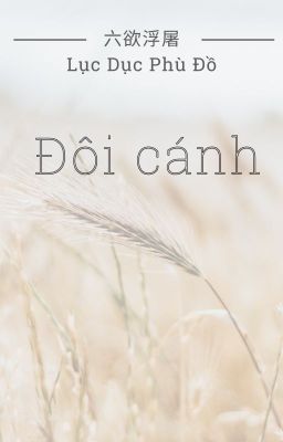 [Convert] [Bình Tà] Đôi cánh (Hoàn)