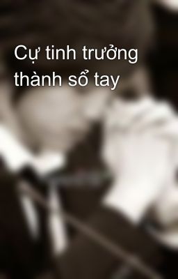 Cự tinh trưởng thành sổ tay