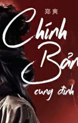 [ Cung Đấu ] Chính Bản Cung Đình Kế 