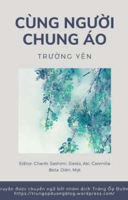 Cùng Người Chung Áo