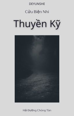 Cửu Biện Nhi || Thuyền Kỹ