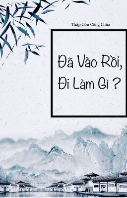 Đã Vào Rồi, Đi Làm Gì ?