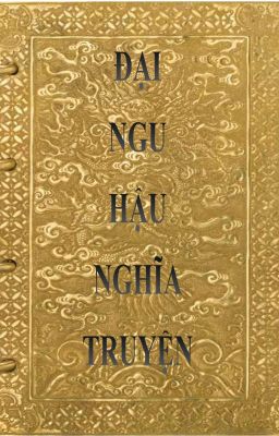 ĐẠI NGU HẬU NGHĨA TRUYỆN