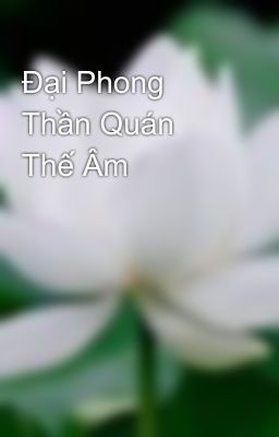 Đại Phong Thần Quán Thế Âm