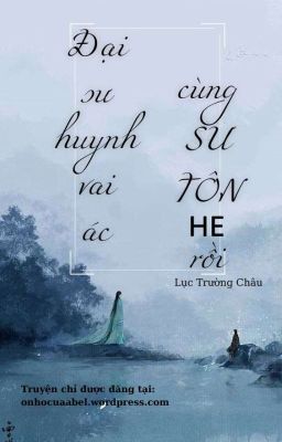 Đại sư huynh cùng sư tôn HE rồi sao????