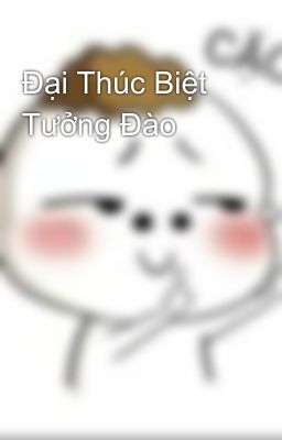 Đại Thúc Biệt Tưởng Đào