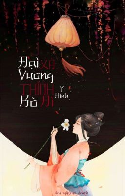 Đại Xà Vương Thỉnh Bò Đi-Y Hinh [Hoàn] 