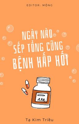 [Đam mỹ][Edit] Ngày nào sếp tổng cũng bệnh hấp hối