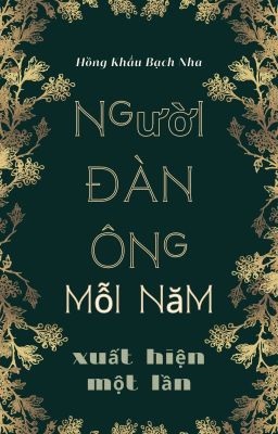 [Đam Mỹ - Editing] Người đàn ông mỗi năm xuất hiện một lần - Hồng Khẩu Bạch Nha