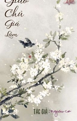  [Đam Mỹ H] Giáo Chủ Giá Lâm