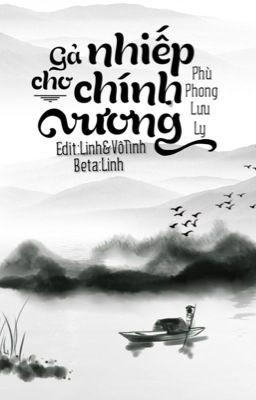 [Đam mỹ/Hoàn] Gả cho Nhiếp chính vương - Phù Phong Lưu Ly