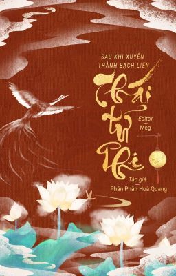 [ĐAM MỸ/HOÀN] Sau khi xuyên thành bạch liên Thái tử phi