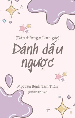 [Đam mỹ/Lính gác dẫn đường/Hoàn] Đánh dấu ngược - Một Tên Bệnh Tâm Thần