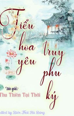 [Đam Mỹ] Tiểu hoa yêu truy phu ký