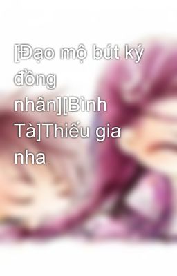 [Đạo mộ bút ký đồng nhân][Bình Tà]Thiếu gia nha