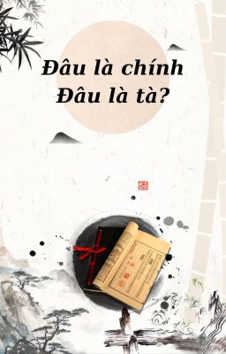 ĐÂU LÀ CHÍNH ĐÂU LÀ TÀ?