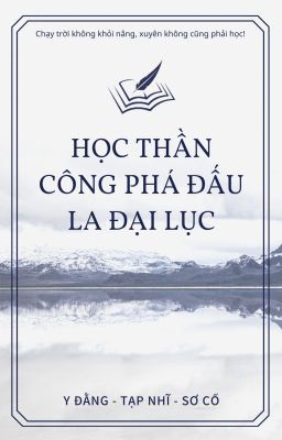 【Đấu La】Học Thần Công Phá Đấu La Đại Lục.