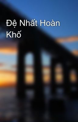 Đệ Nhất Hoàn Khố