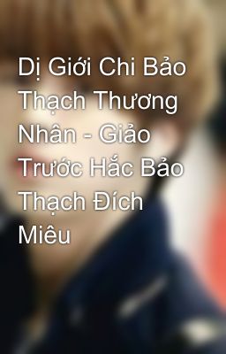 Dị Giới Chi Bảo Thạch Thương Nhân - Giảo Trước Hắc Bảo Thạch Đích Miêu