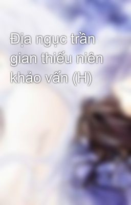 Địa ngục trần gian thiếu niên khảo vấn (H)