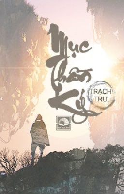 [Dịch] Mục Thần Ký - Trạch Trư  - 牧神记