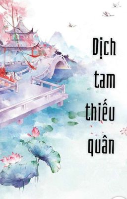 Dịch tam thiếu quân (Huấn Văn Sư Đồ)