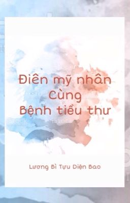 Điên mỹ nhân cùng bệnh tiểu thư [ xuyên thư ]