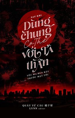 [ĐM/ Edit] Sau khi dùng chung cơ thể với Tà thần_ Quất Tử Cầu 橘子球