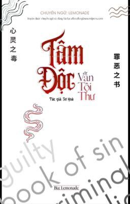 [ĐM] Tâm Độc II - Sơ Hoà