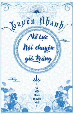 【ĐM】Xuyên nhanh nỗ lực nói chuyện 