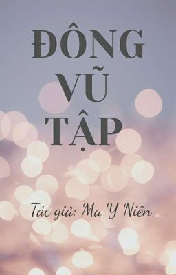 Đông Vũ Tập 