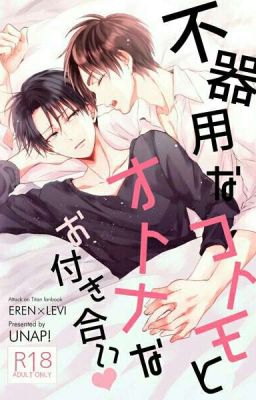 (DROP) (Ereri) Eren, tôi xin lỗi...