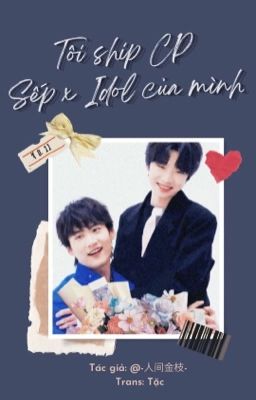 [DROP] 我磕了我老板和我爱豆的cp》Tôi ship CP Sếp x Idol của mình