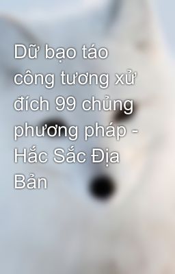 Dữ bạo táo công tương xử đích 99 chủng phương pháp - Hắc Sắc Địa Bản