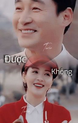 Được Không ? 