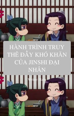 [Dược Sư Tự Sự] Hành Trình Truy Thê Đầy Khó Khăn Của Nhâm Thị Đại Nhân